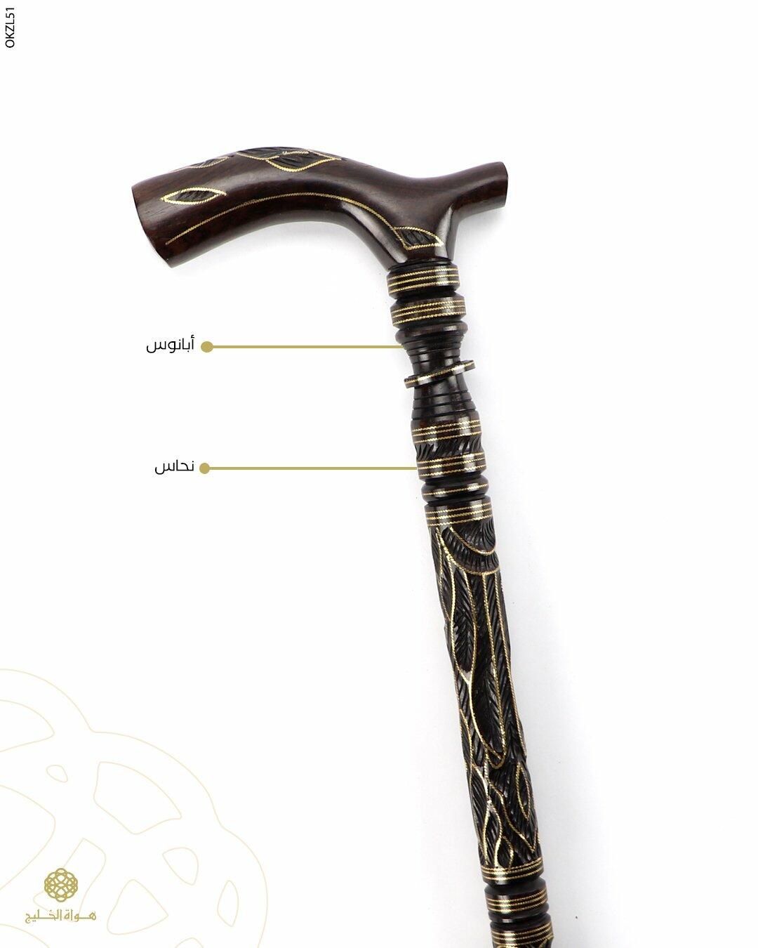 عكاز خشب الابانوس image 0