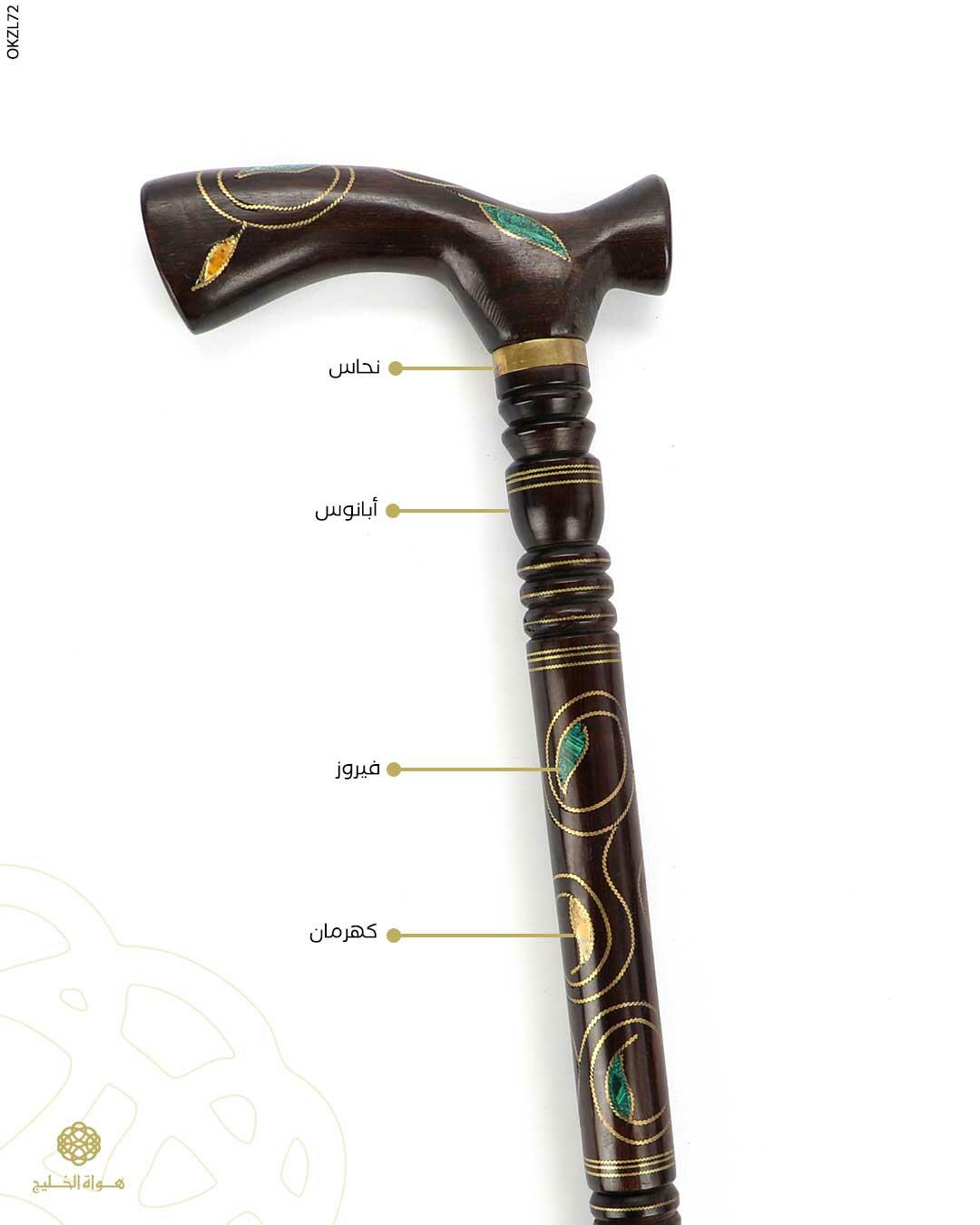 عكاز خشب الابانوس  image 0