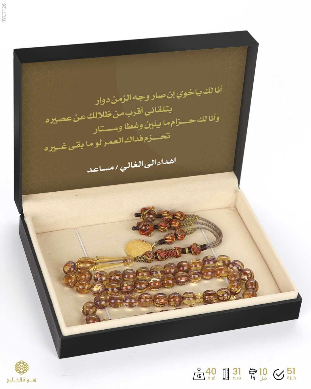 مسباح الكاتلين image 2
