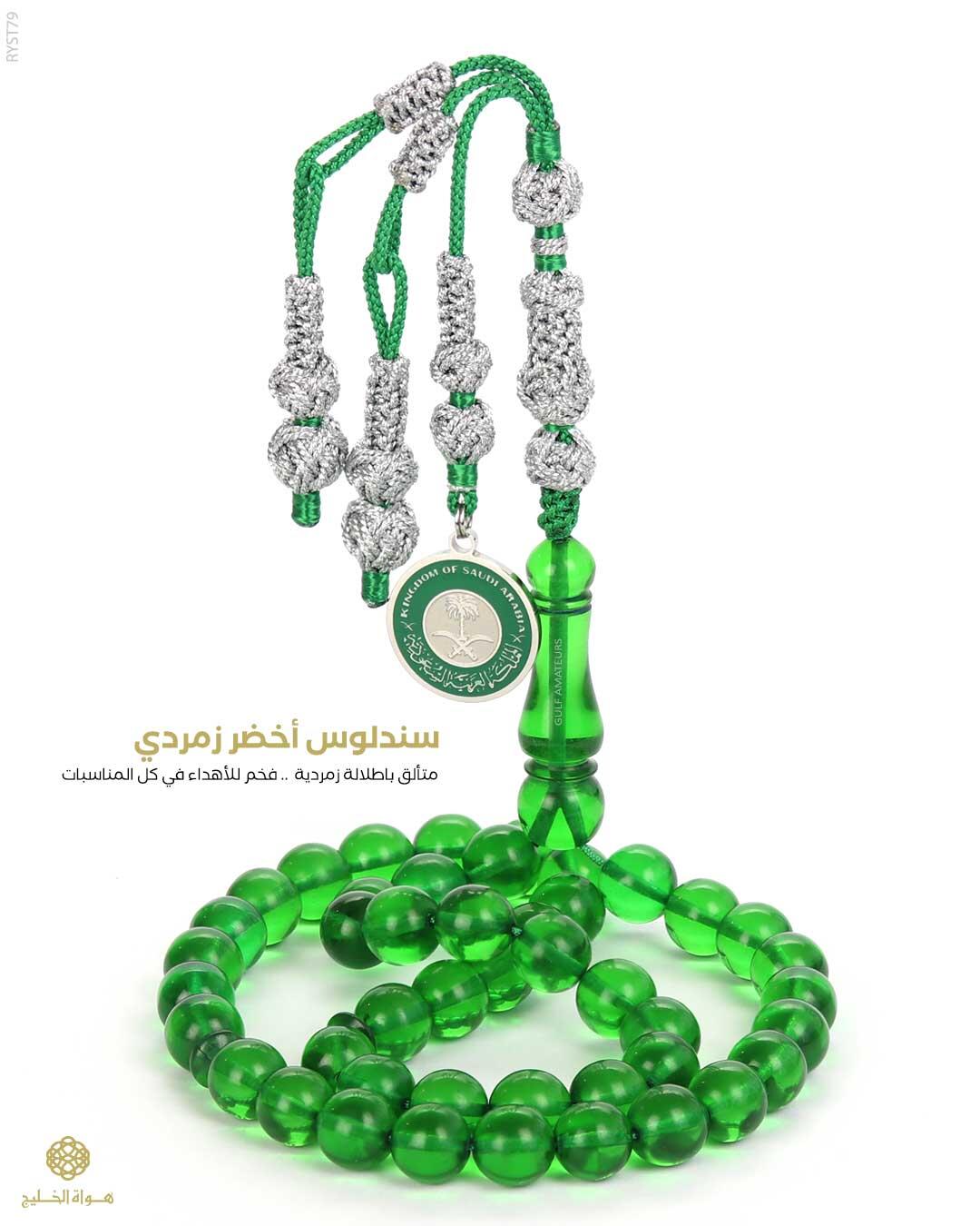 مسباح سندلوس تركي  image 0