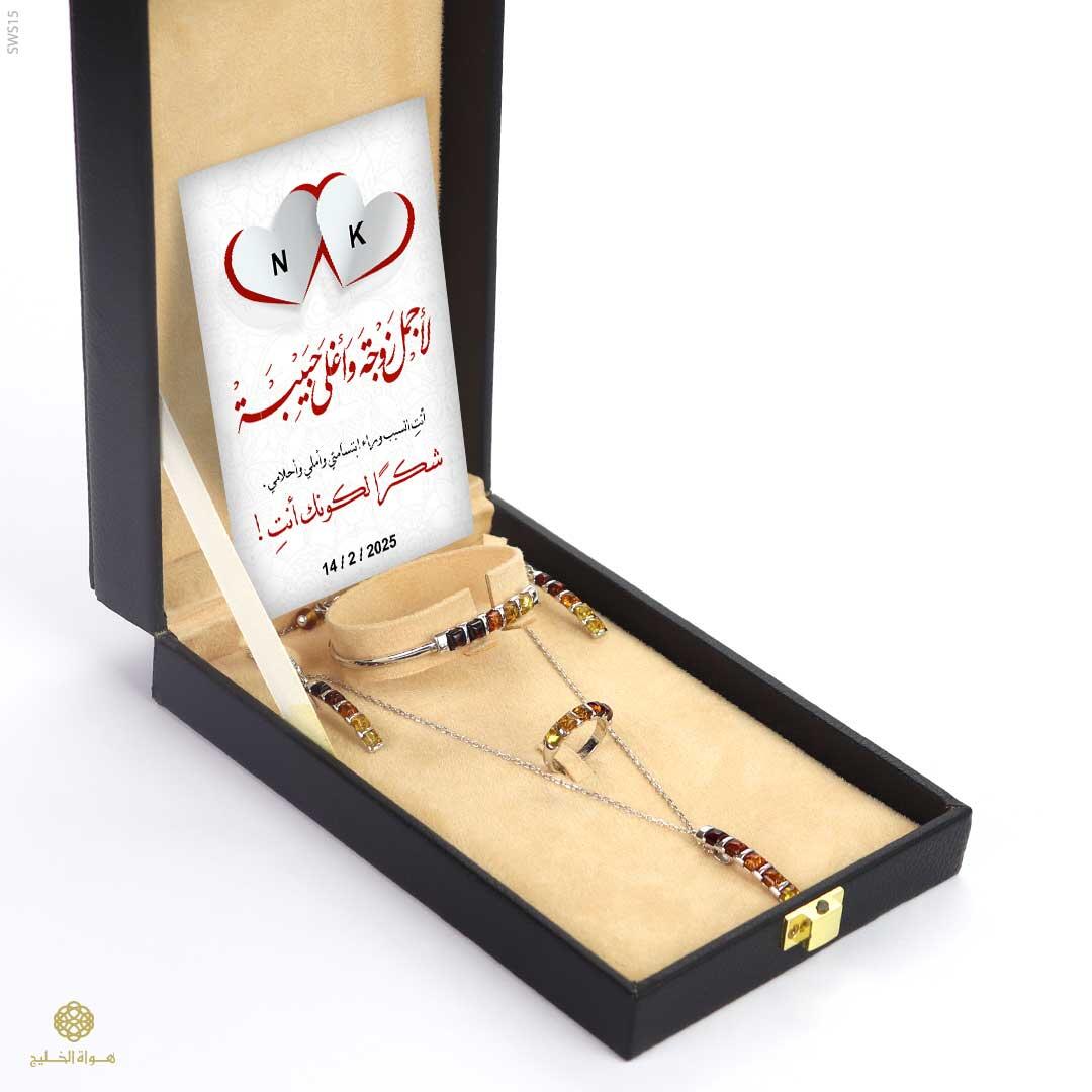طقم مجوهرات نسائي image 1
