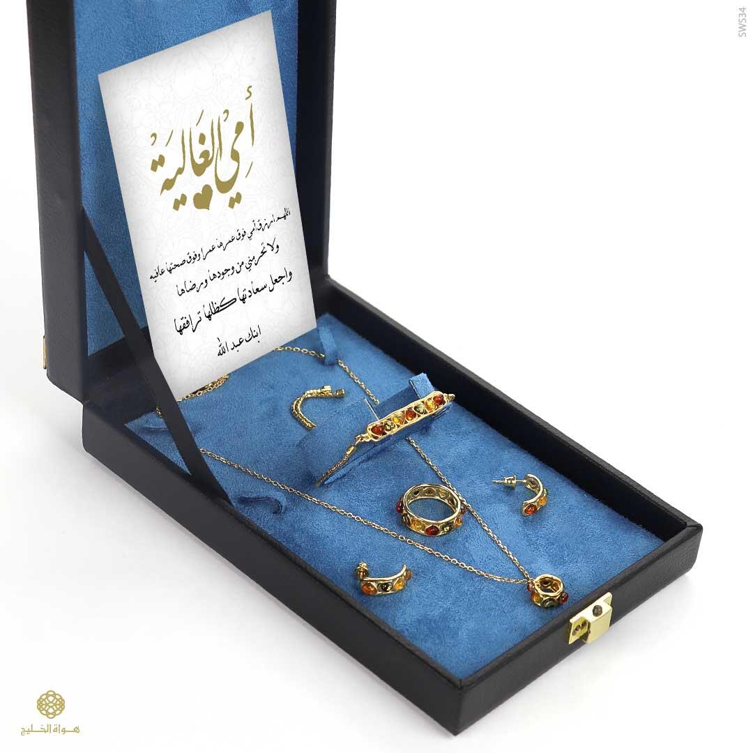 طقم مجوهرات نسائي image 1
