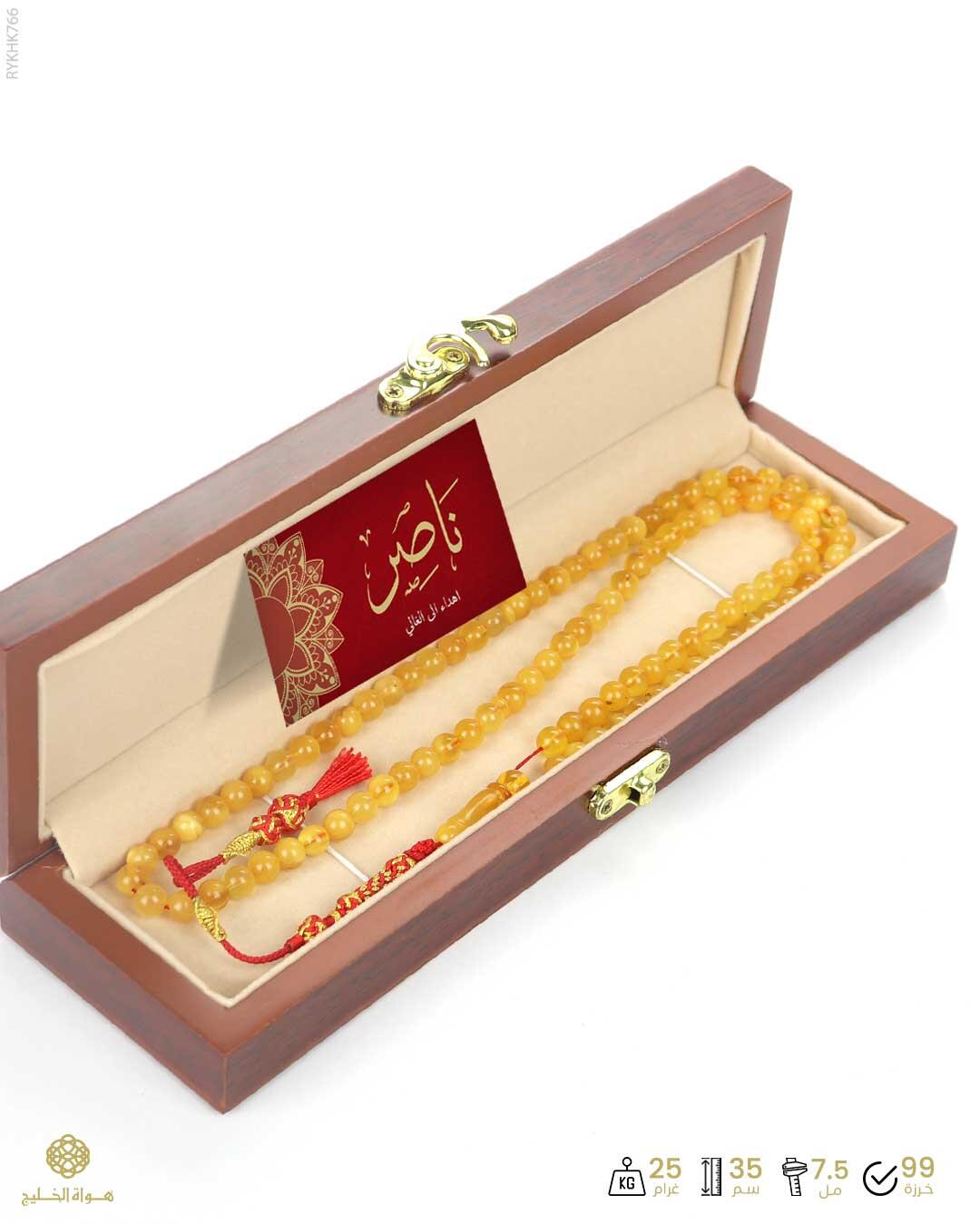 كهرمان كالينغرادي  image 3