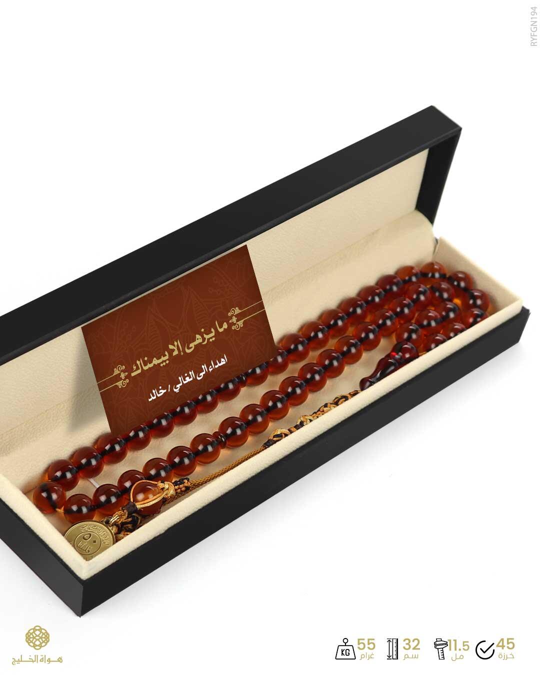 مسباح فاتوران image 2