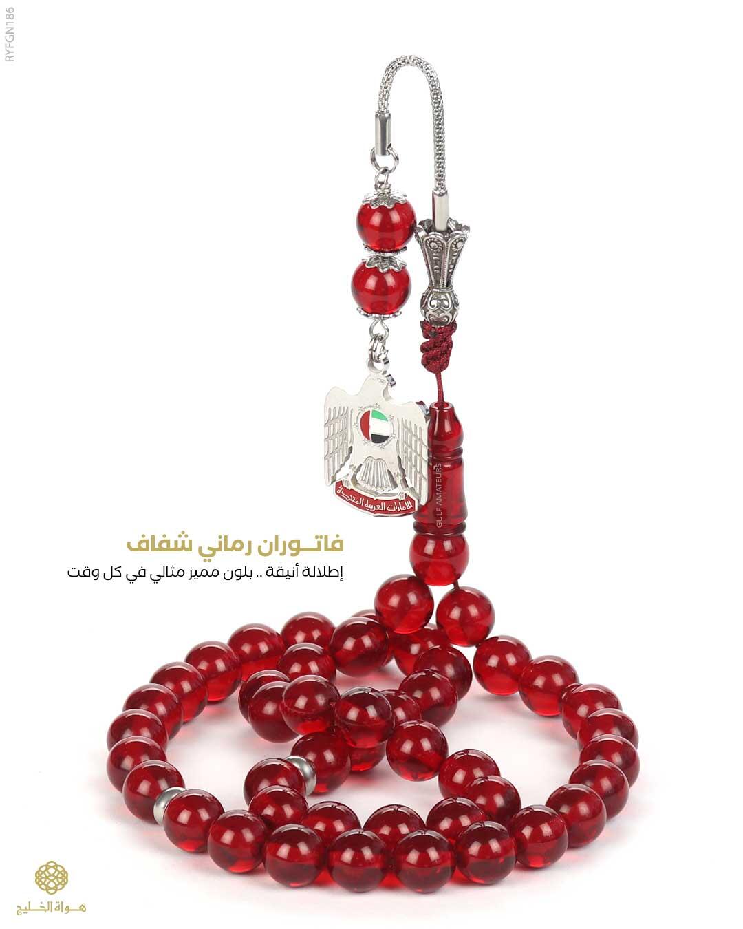 مسباح فاتوران image 0