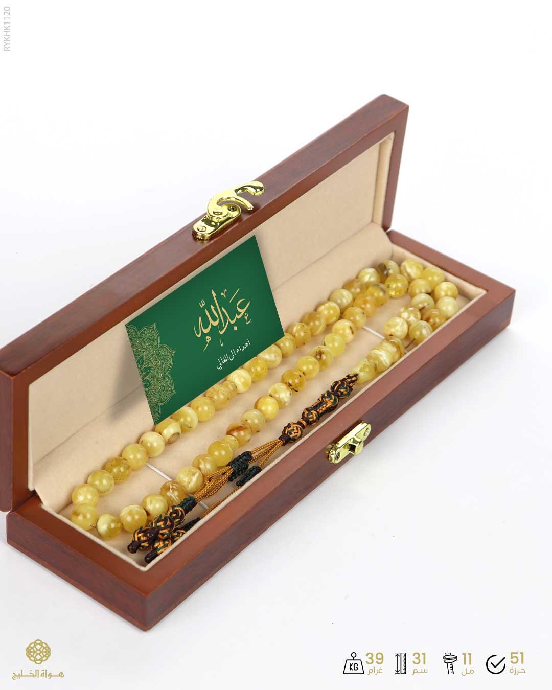 كهرمان كالينغرادي  image 3