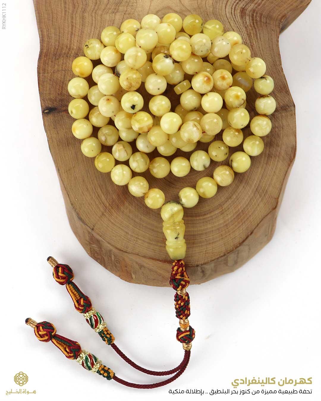 كهرمان كالينغرادي  image 0