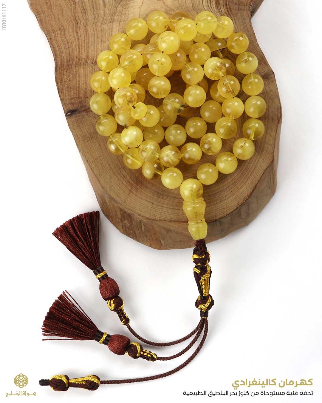 كهرمان كالينغرادي  image 0