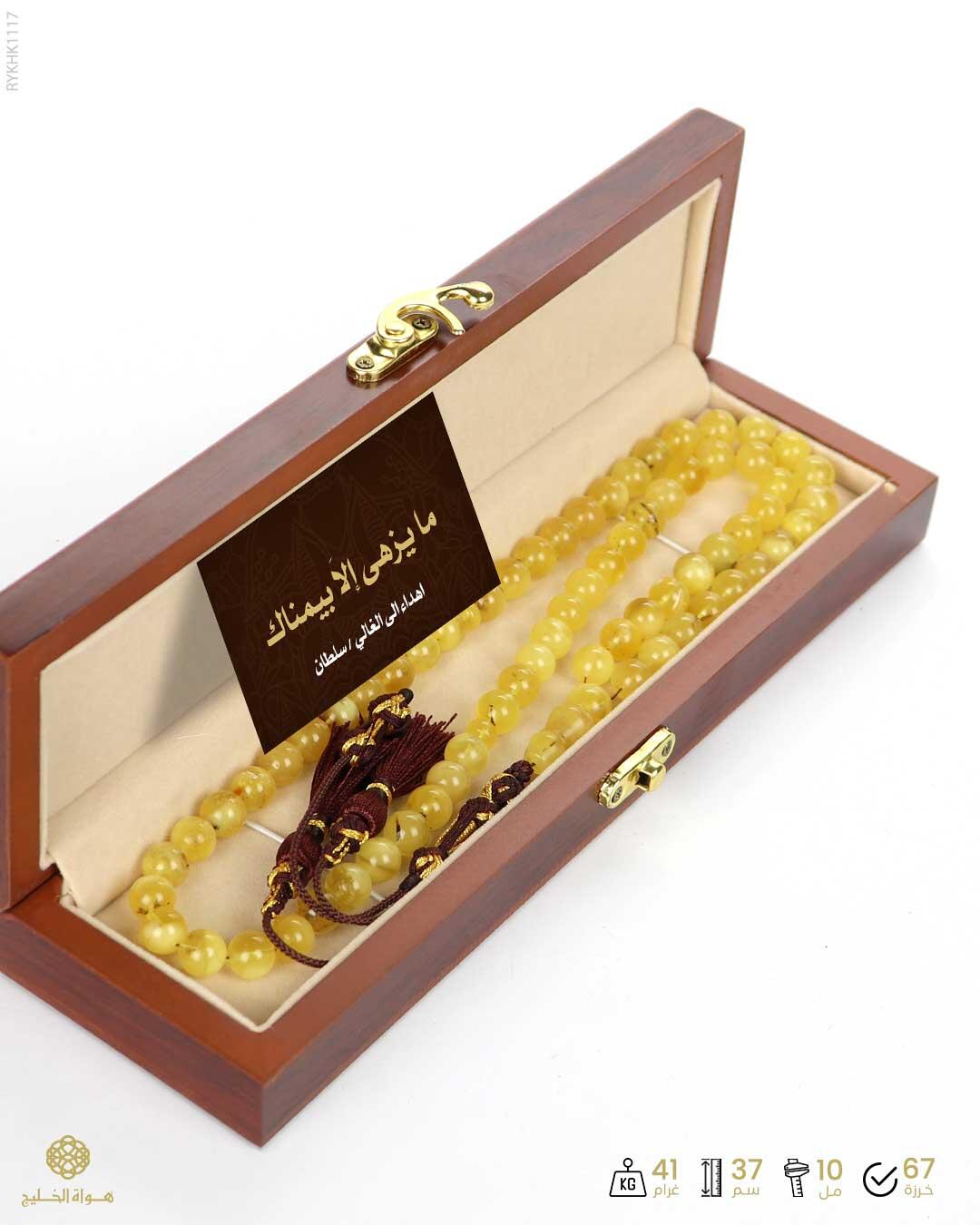 كهرمان كالينغرادي  image 3