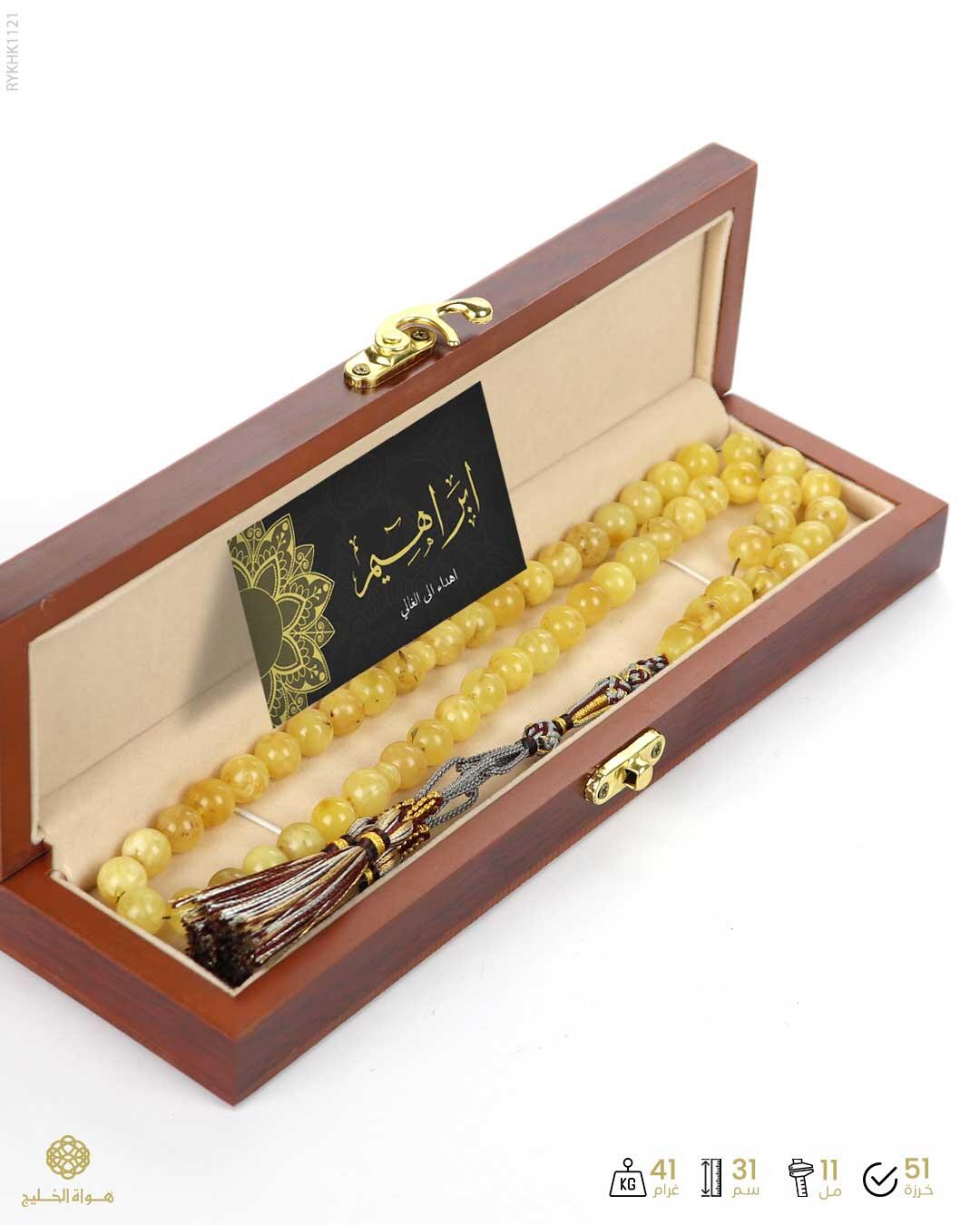 كهرمان كالينغرادي  image 3