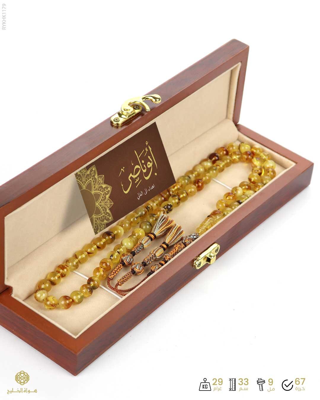 كهرمان كالينغرادي  image 3