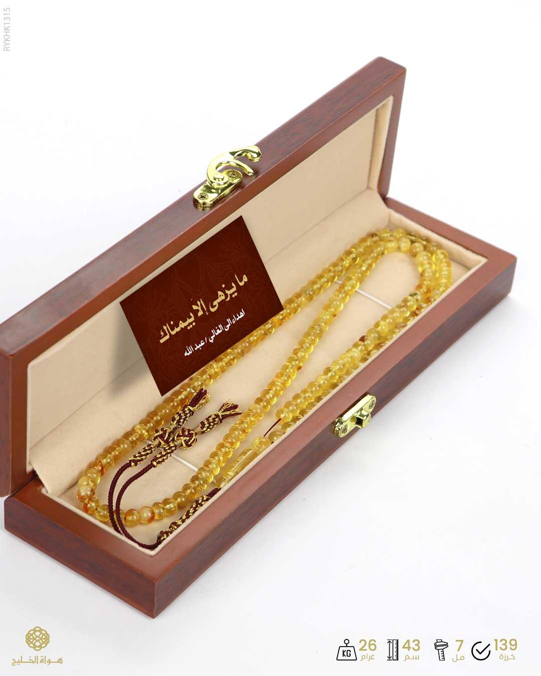 كهرمان كالينغرادي  image 3