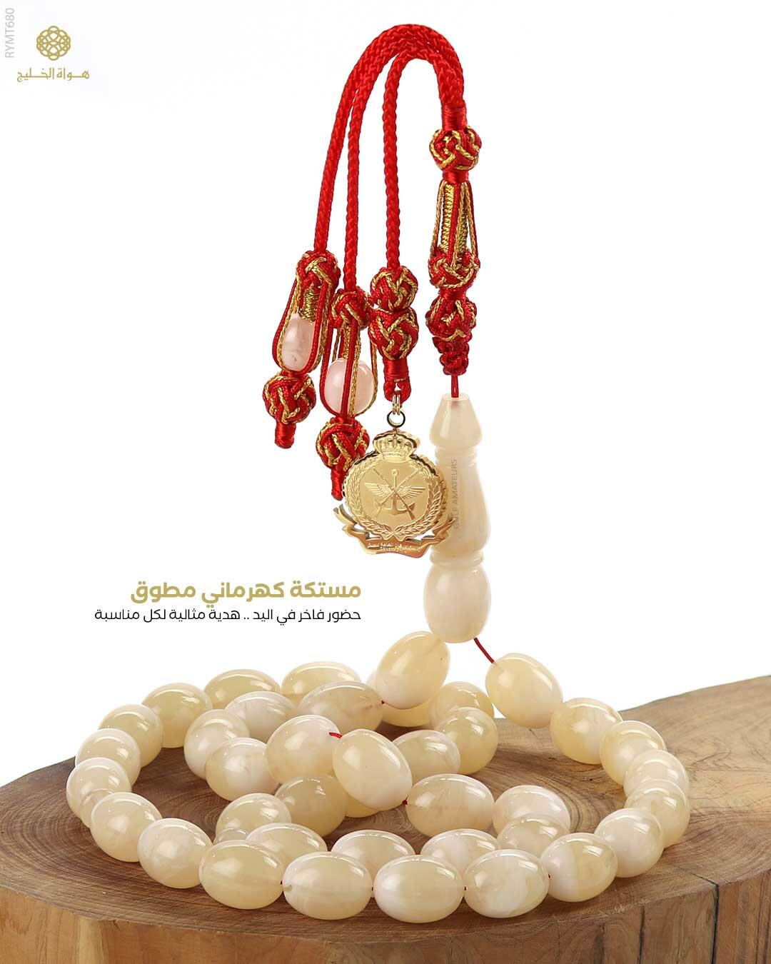 مسباح مستكة كهرماني  image 0