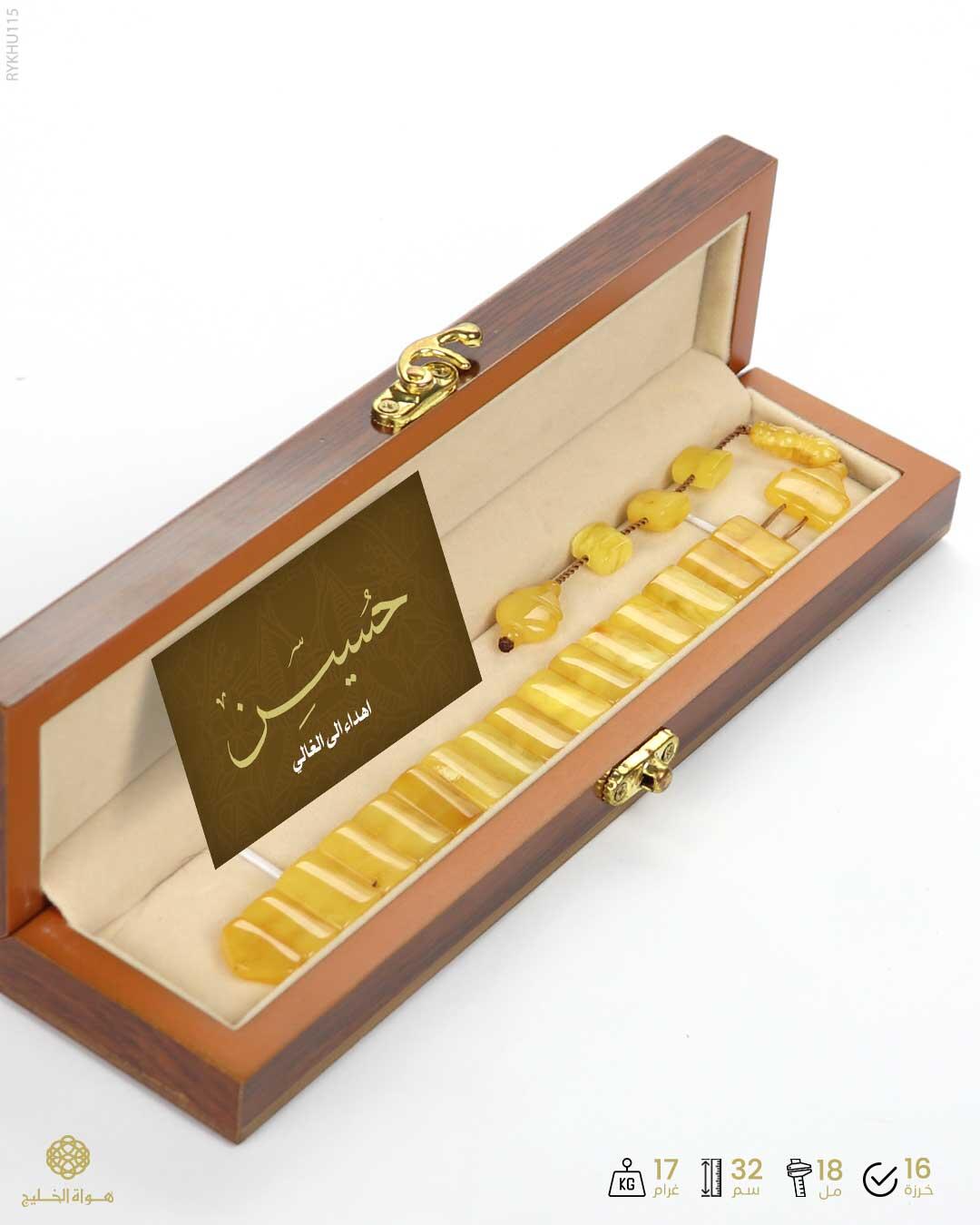 كهرمان اوكراني image 2