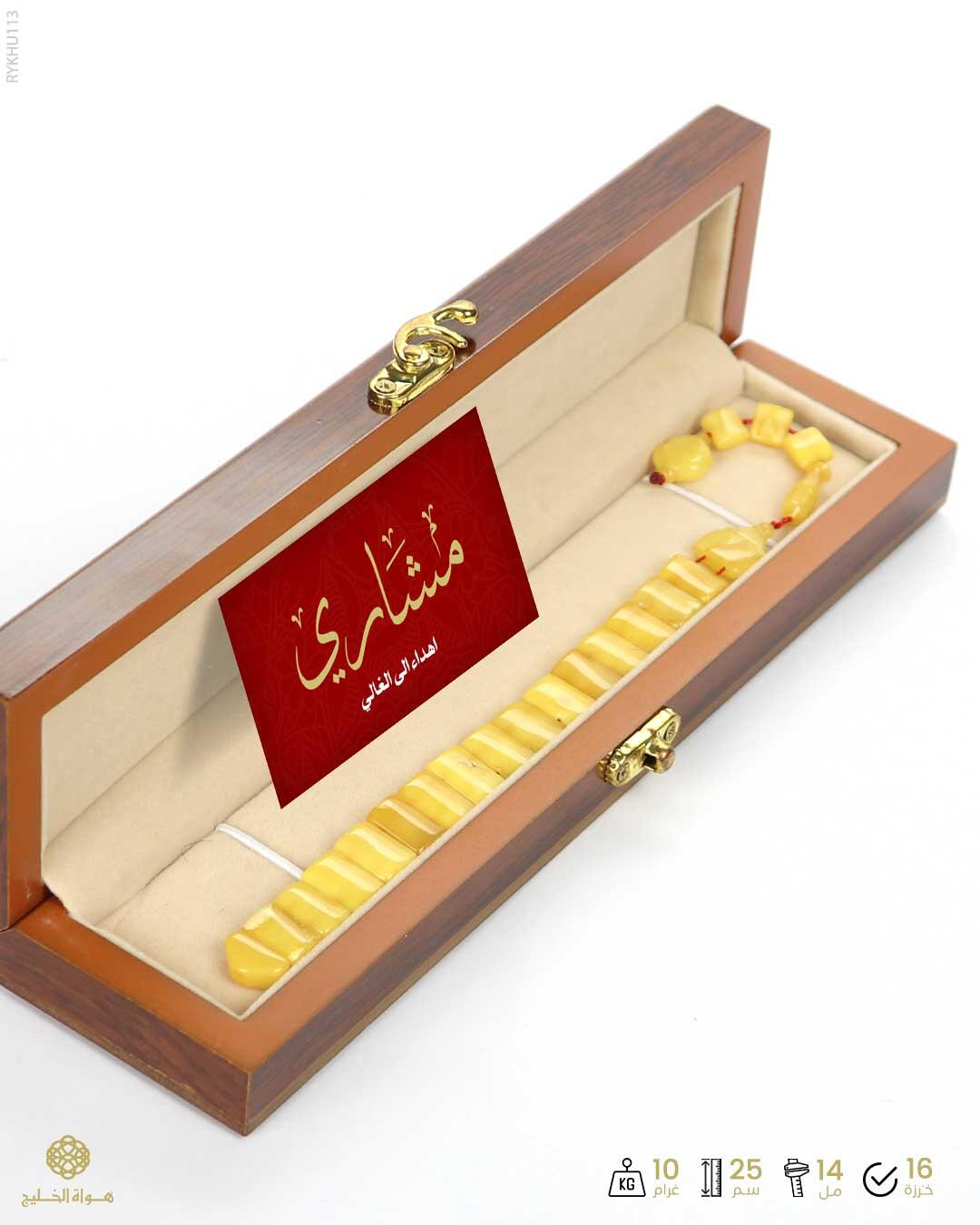 كهرمان اوكراني image 1