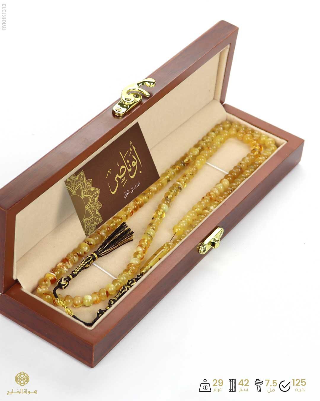 كهرمان كالينغرادي  image 3