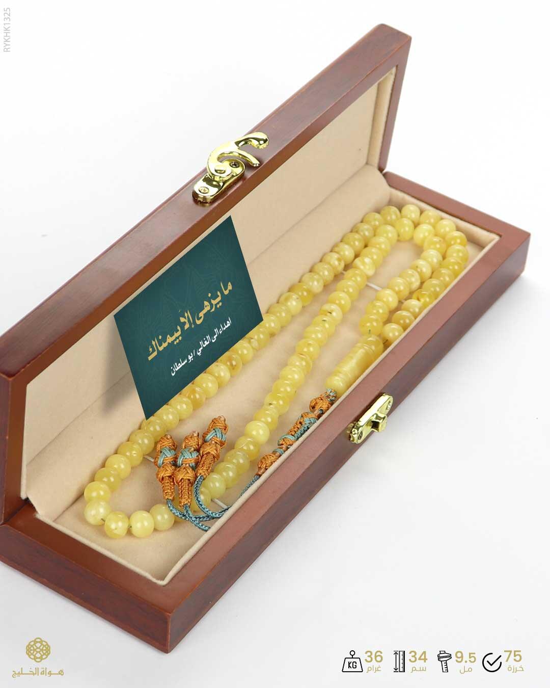 كهرمان كالينغرادي  image 3