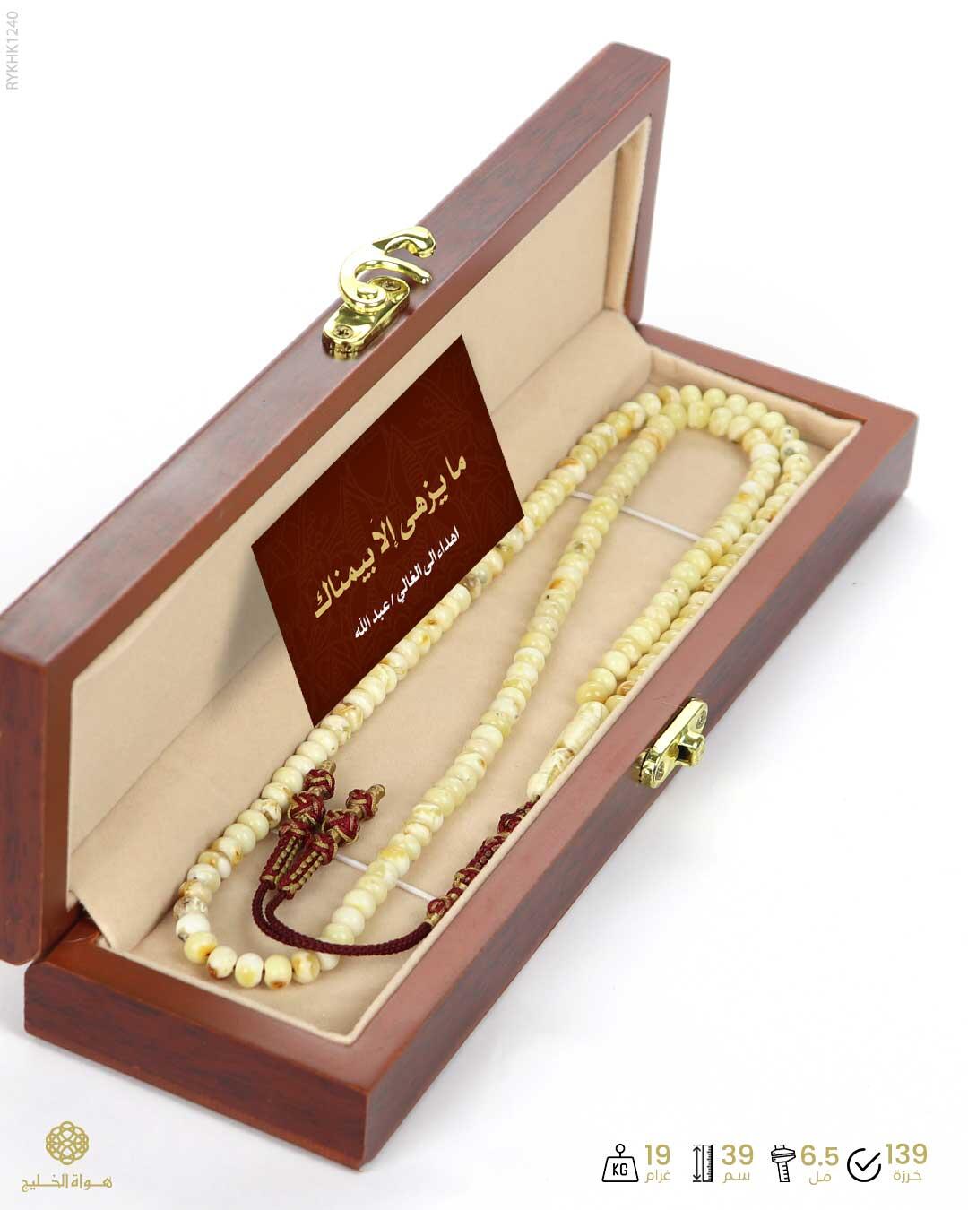 كهرمان كالينغرادي  image 3