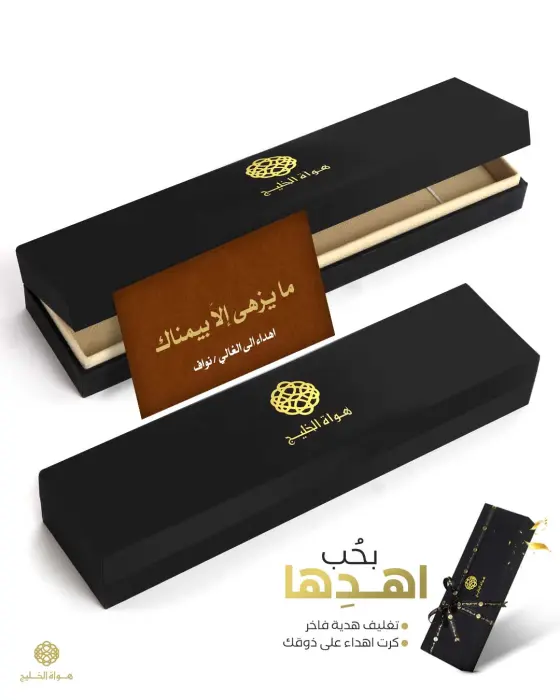 مسباح فاتوران image 2