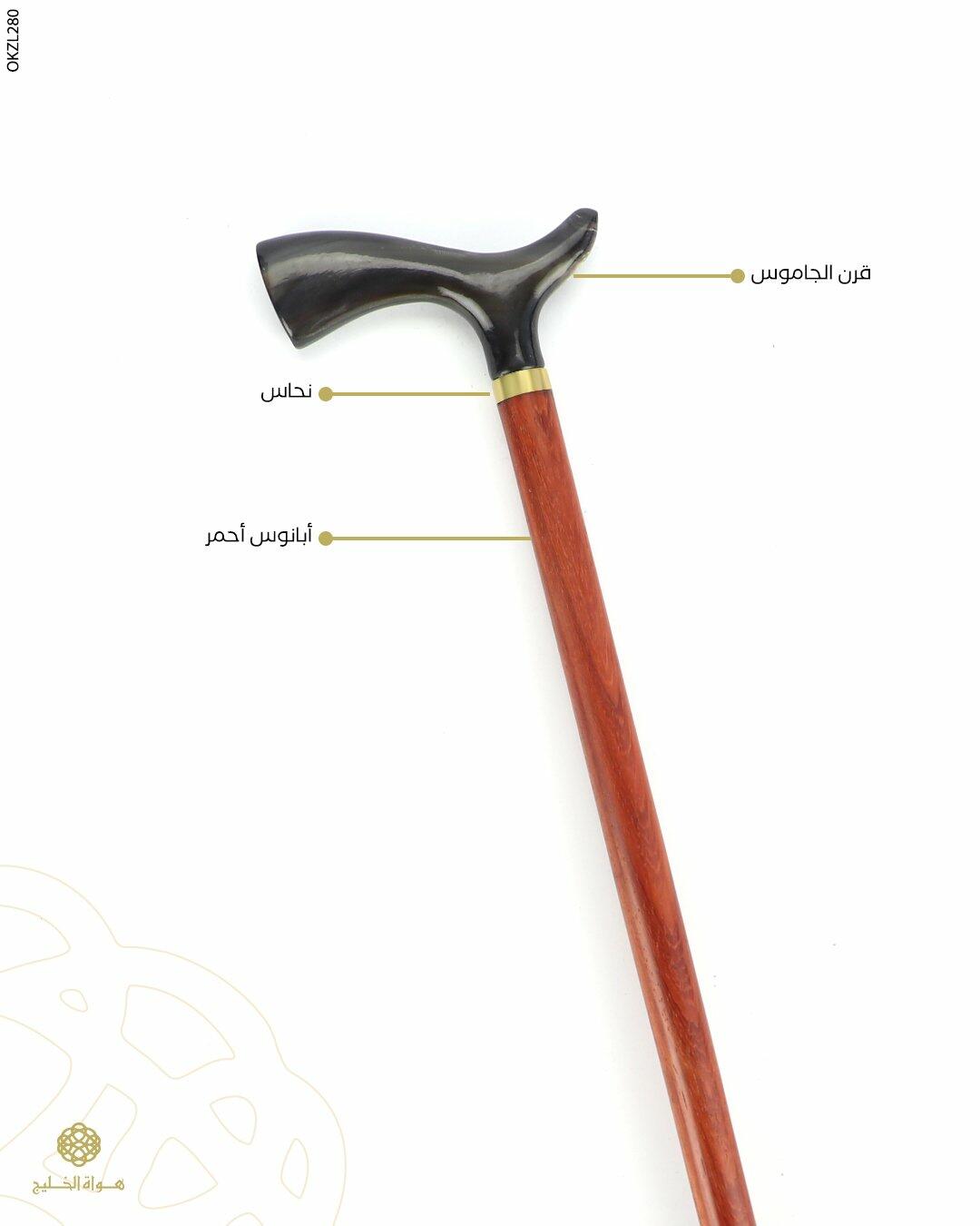 crutch image 0