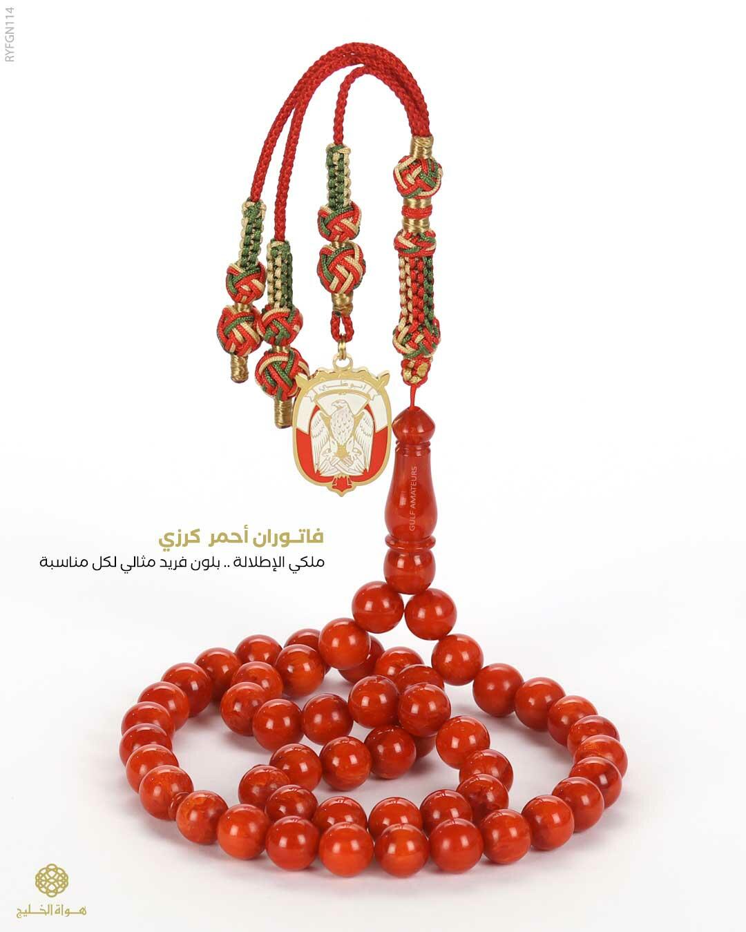 فاتوران معرق image 0