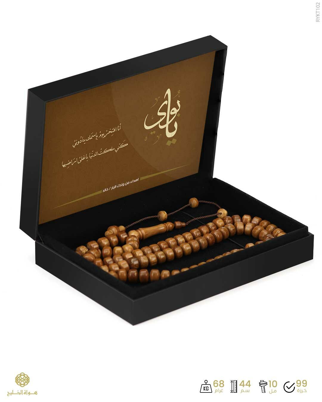 مسباح ثمرة الكوك  image 2