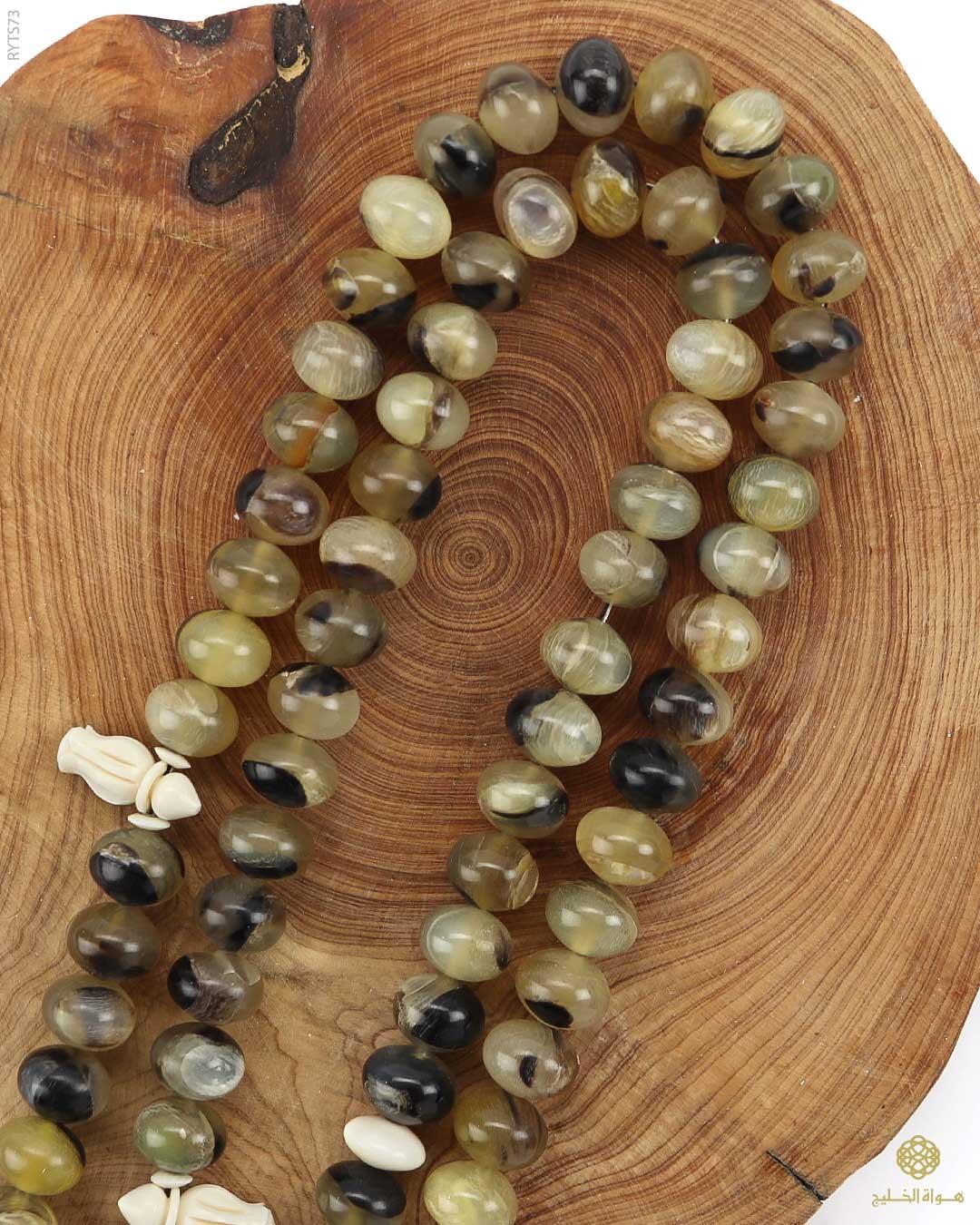 مسباح ظهر السلحفاة  image 1