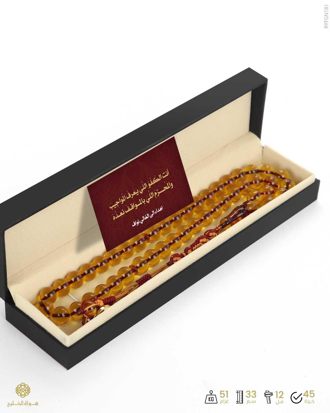 مسباح فاتوران image 2