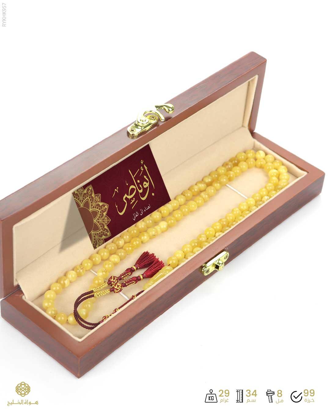 كهرمان كالينغرادي  image 3