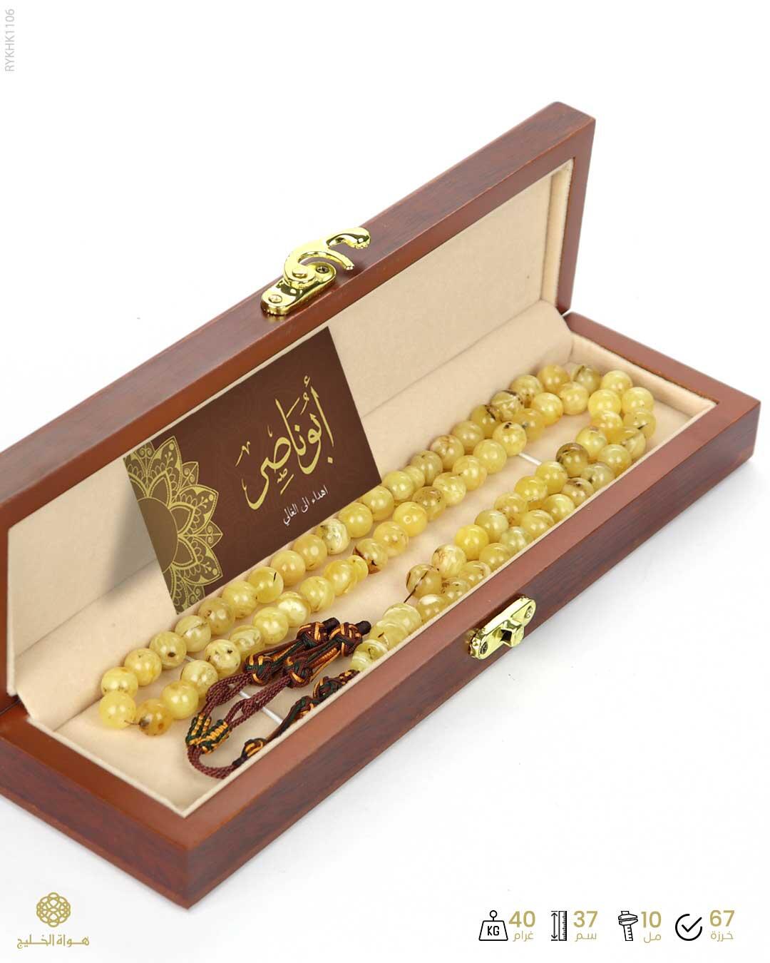 كهرمان كالينغرادي  image 3