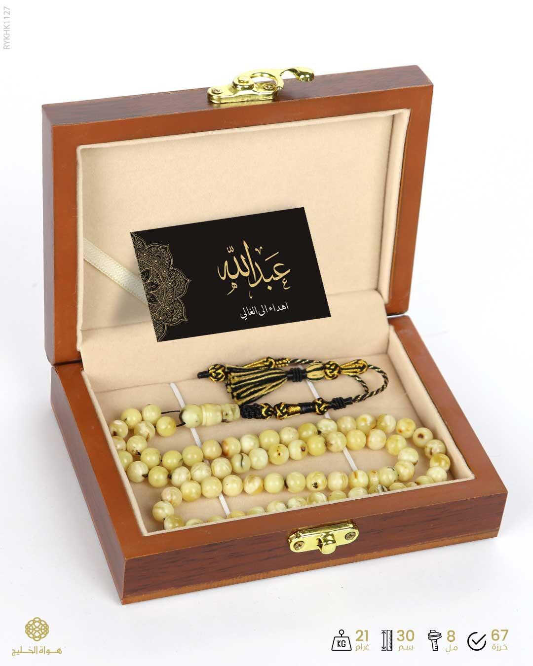 كهرمان كالينغرادي  image 3