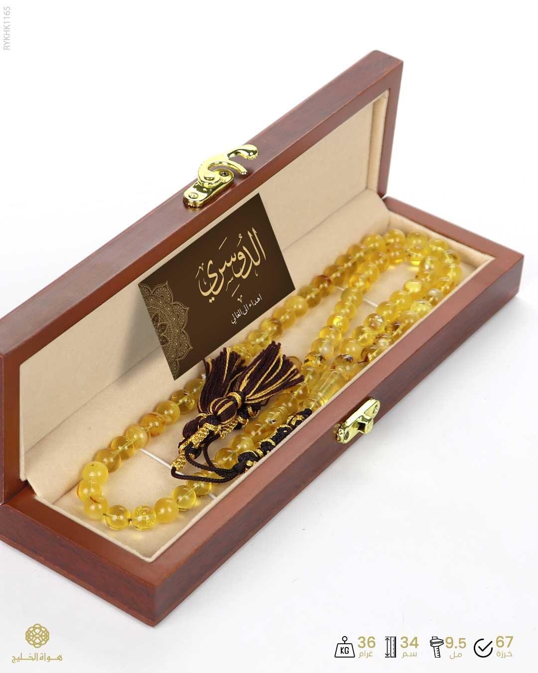 كهرمان كالينغرادي  image 3