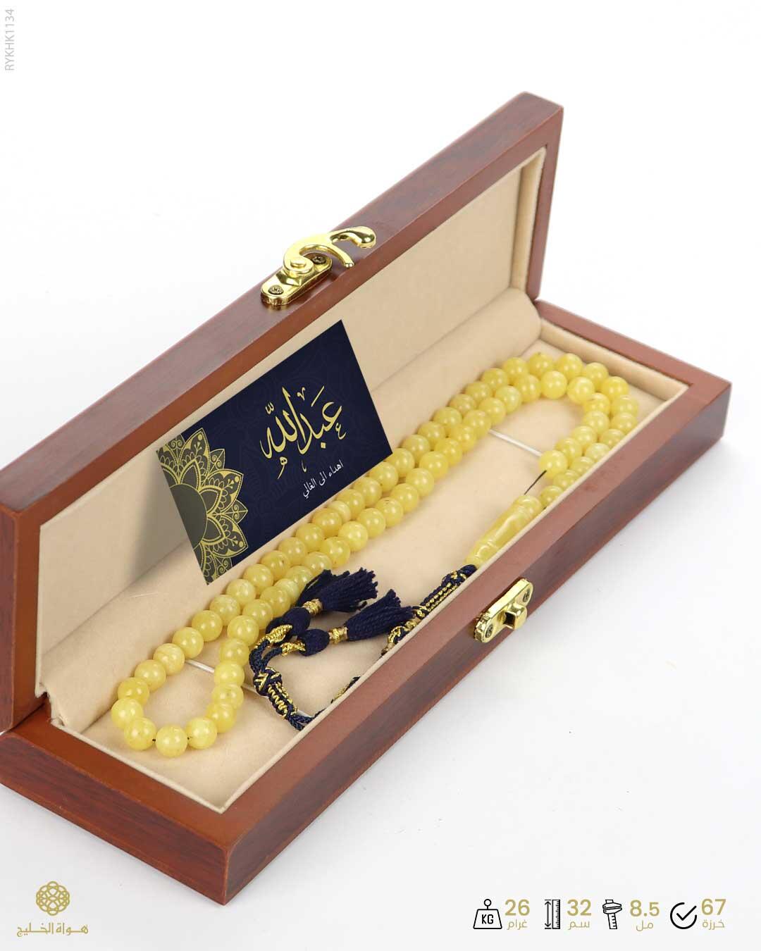 كهرمان كالينغرادي  image 3