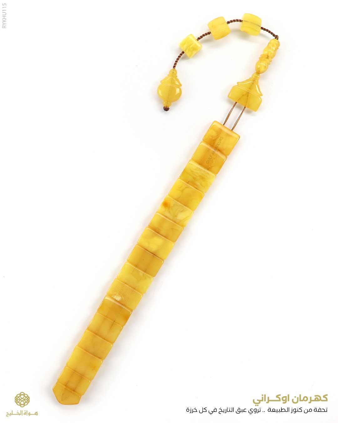 كهرمان اوكراني image 0