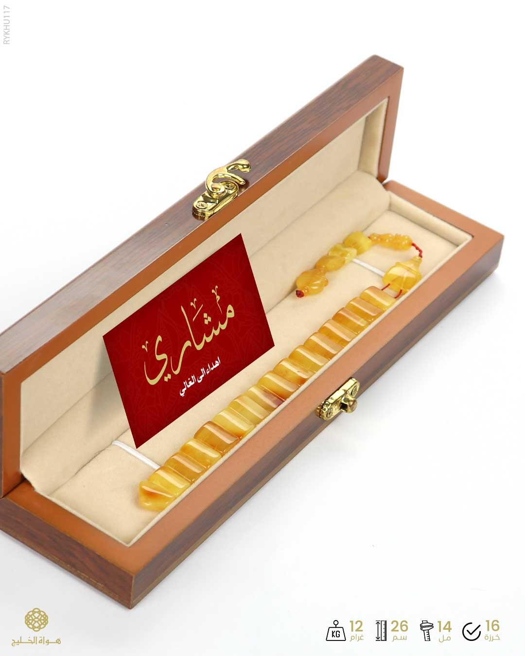 كهرمان اوكراني image 2