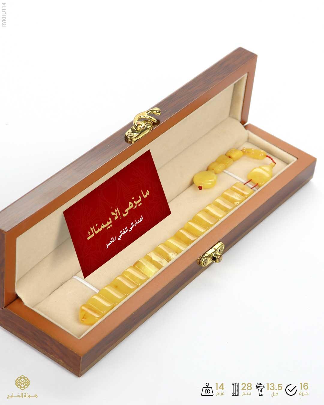 كهرمان اوكراني image 2