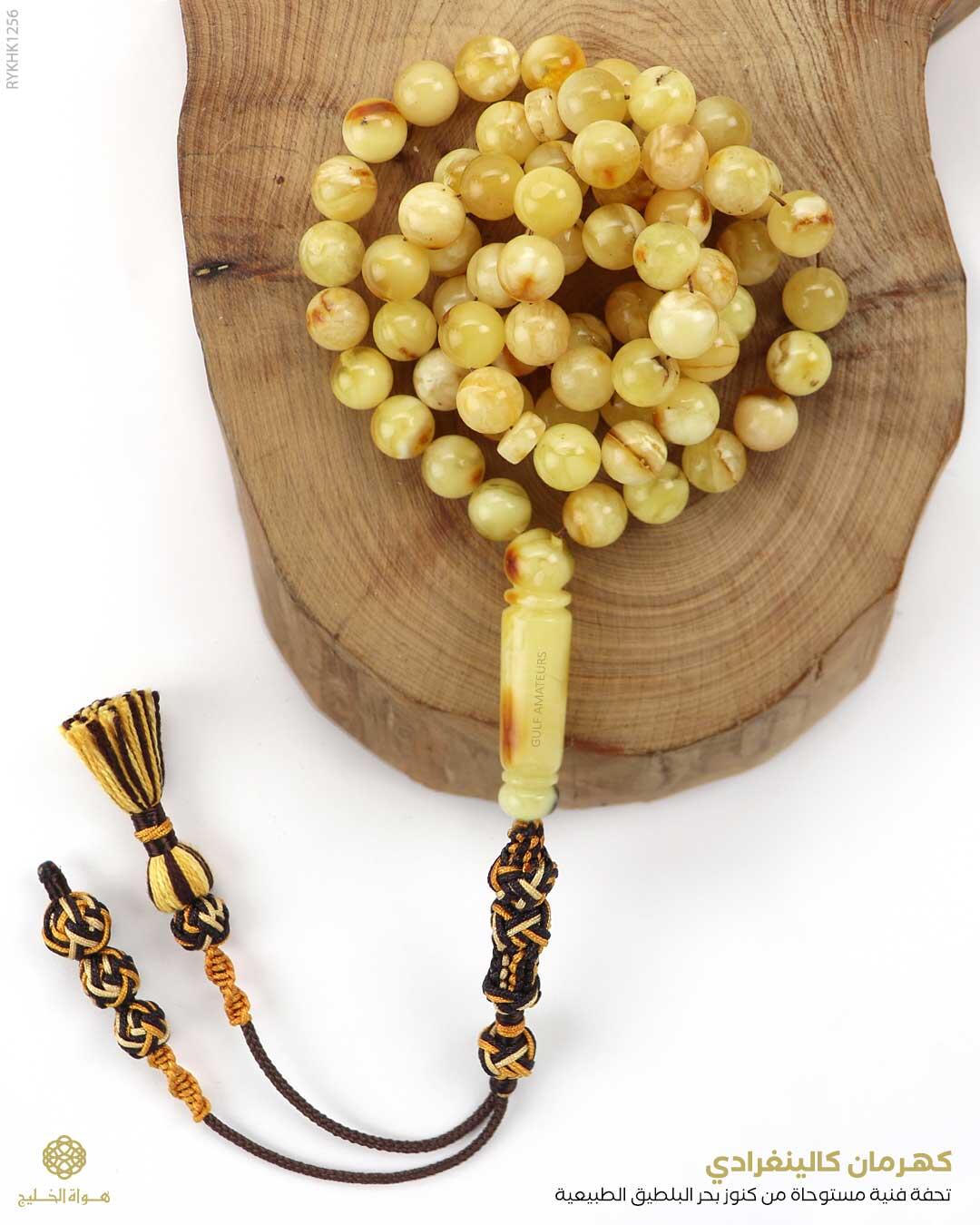 كهرمان كالينغرادي  image 0