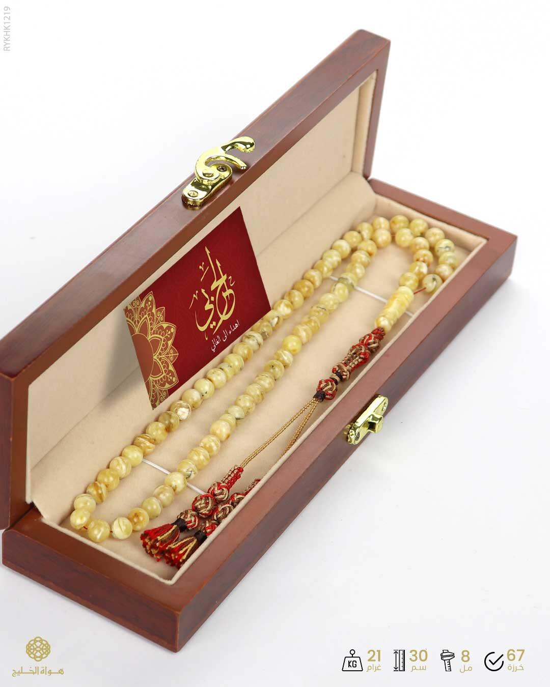 كهرمان كالينغرادي  image 1