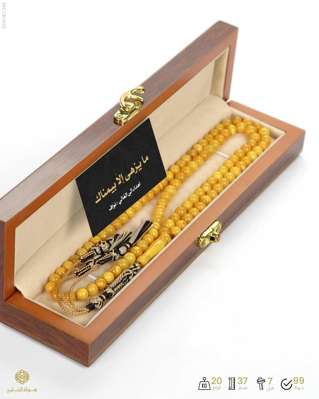 كهرمان كالينغرادي  image 2