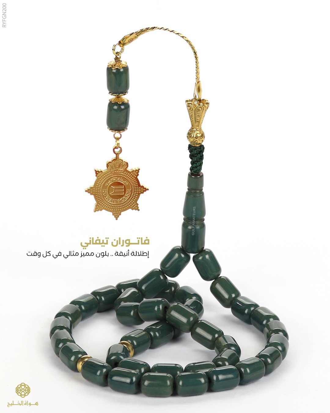 مسباح فاتوران image 0