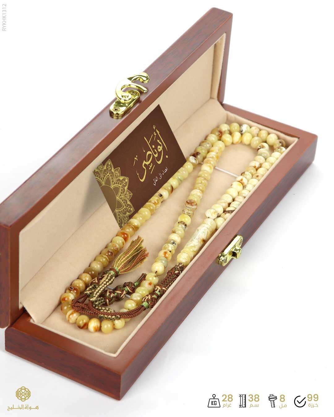 كهرمان كالينغرادي  image 3