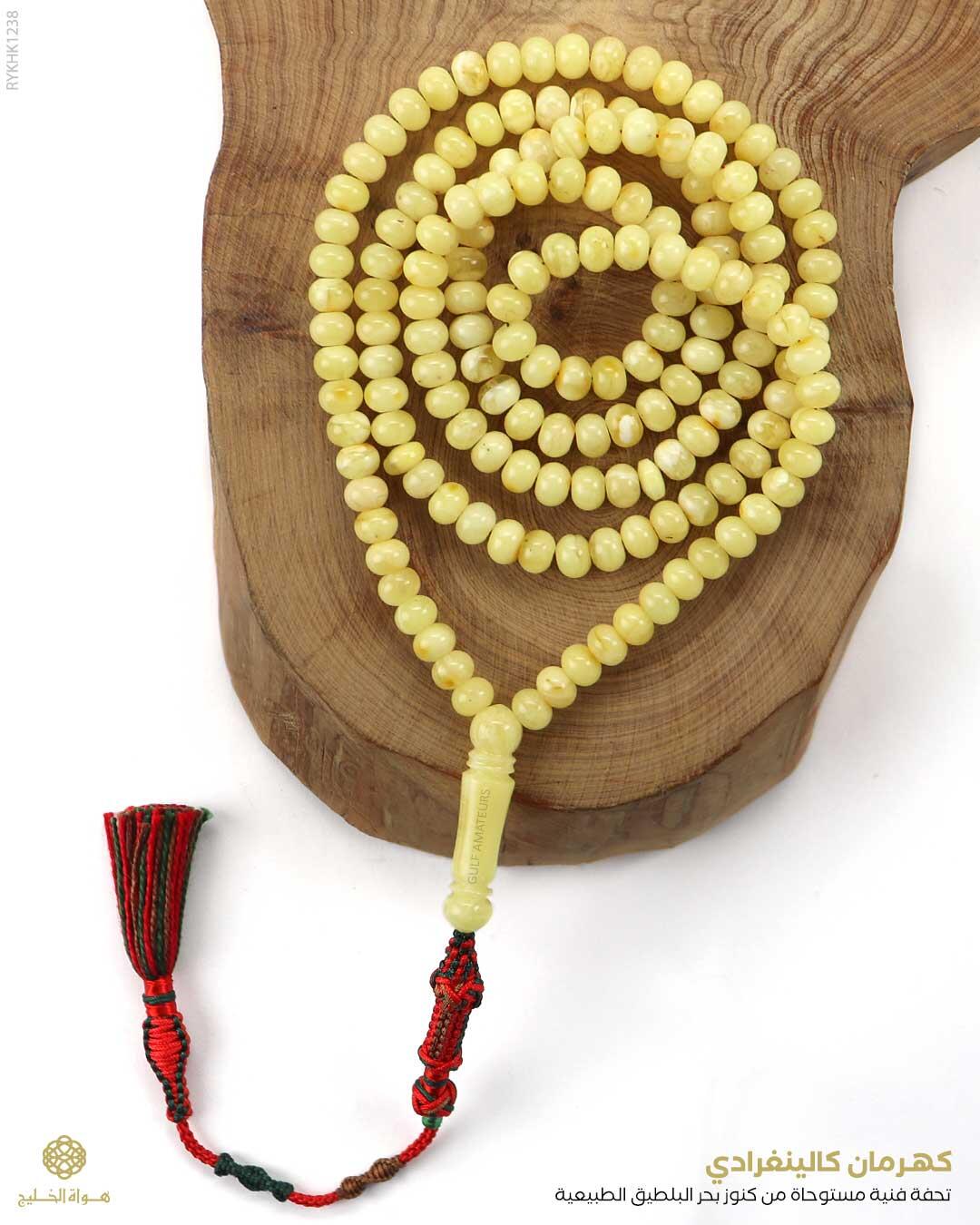 كهرمان كالينغرادي  image 0