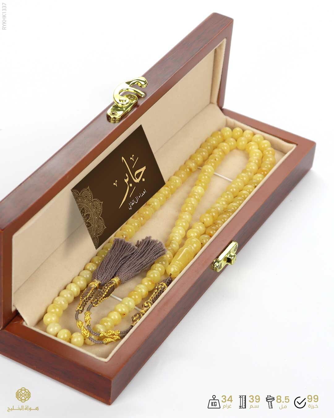 كهرمان كالينغرادي  image 3