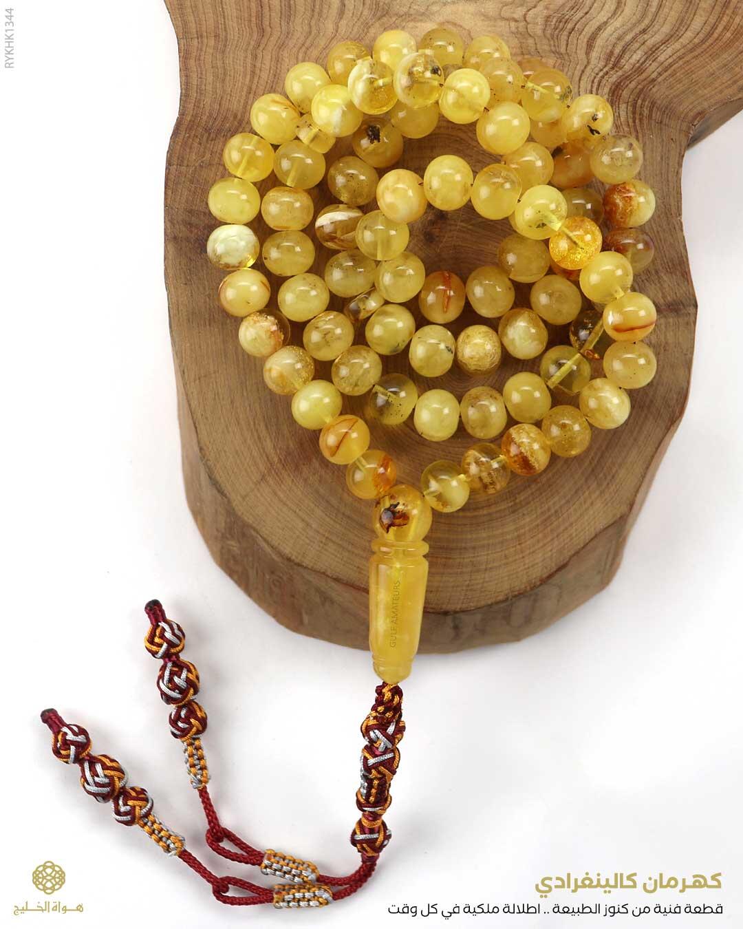 كهرمان كالينغرادي  image 0