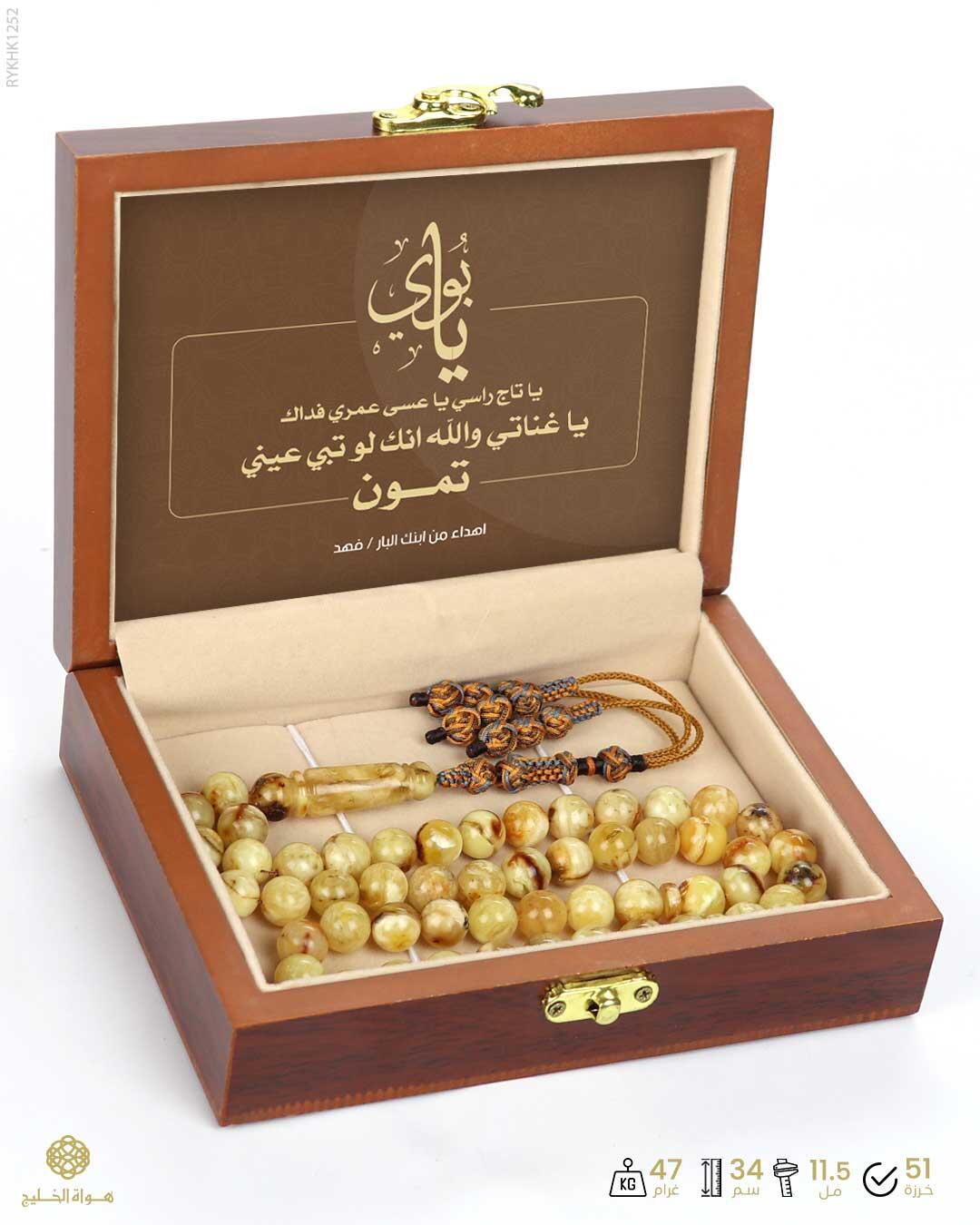 كهرمان كالينغرادي  image 3