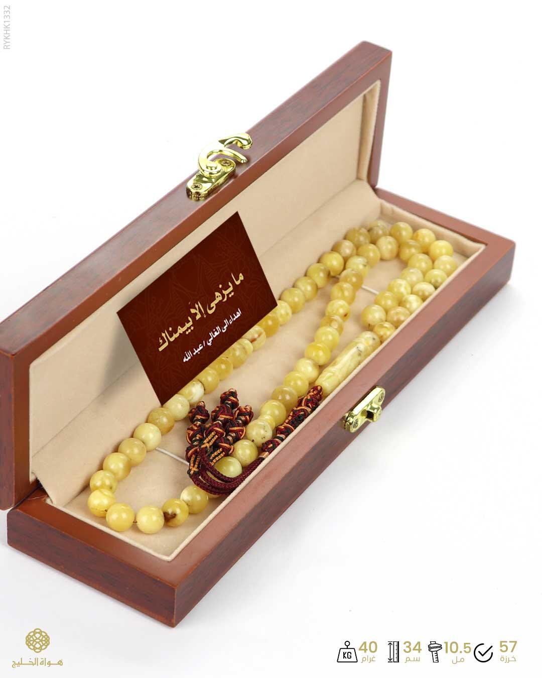 كهرمان كالينغرادي  image 3