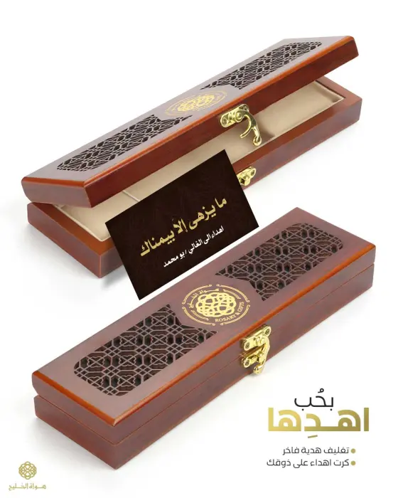 مسباح ظهر السلحفاة image 2