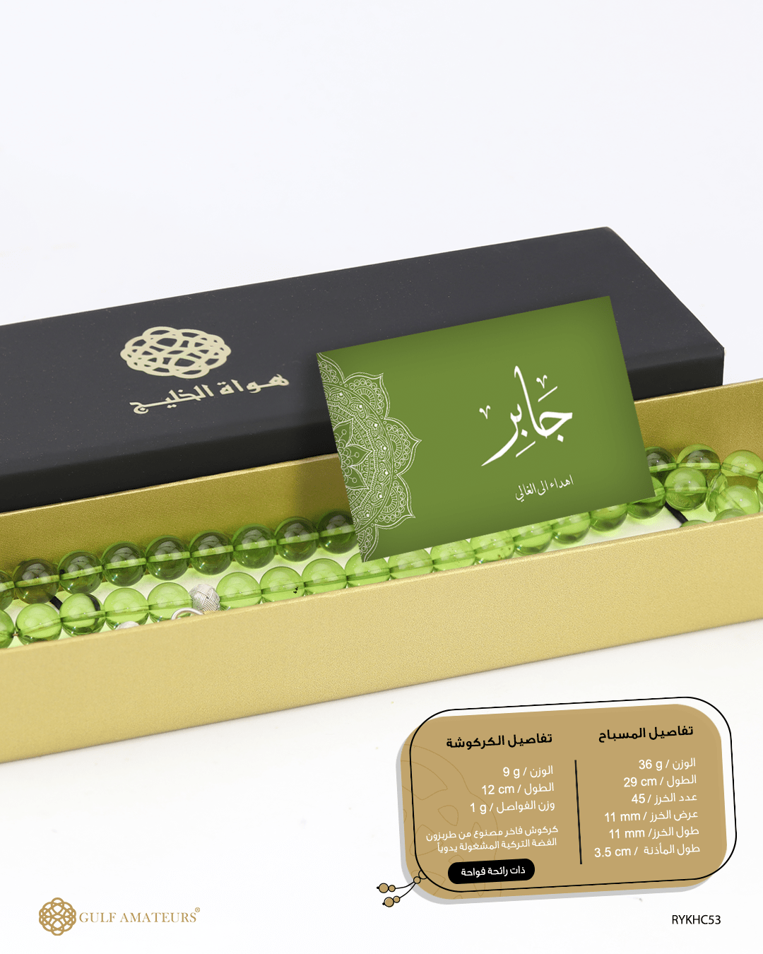كهرمان كاريبي  image 3
