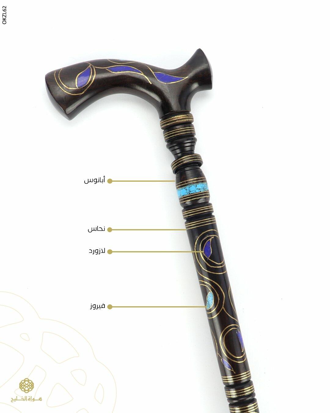 عكاز خشب الابانوس image 0