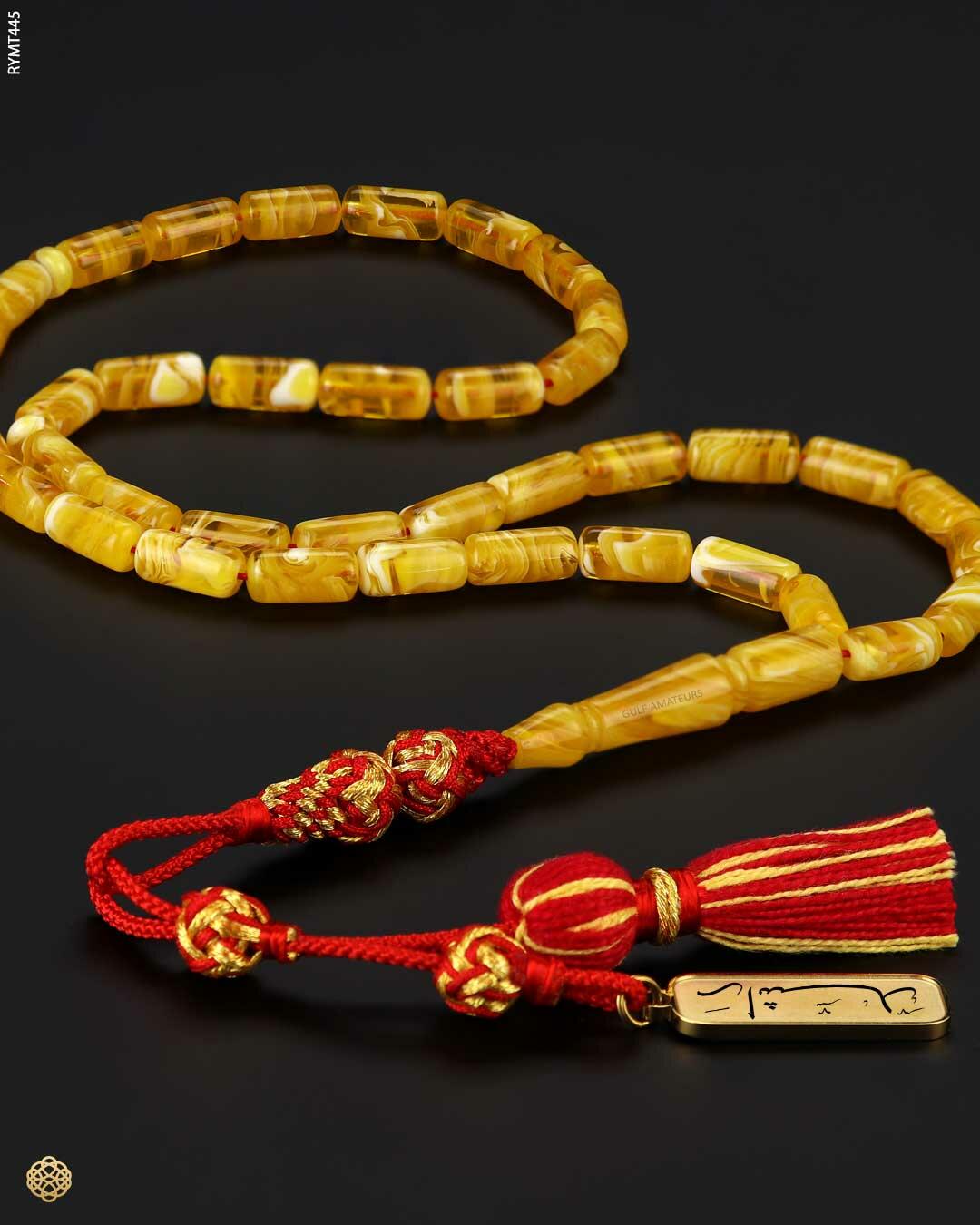 مسباح مستكة كهرماني  image 0